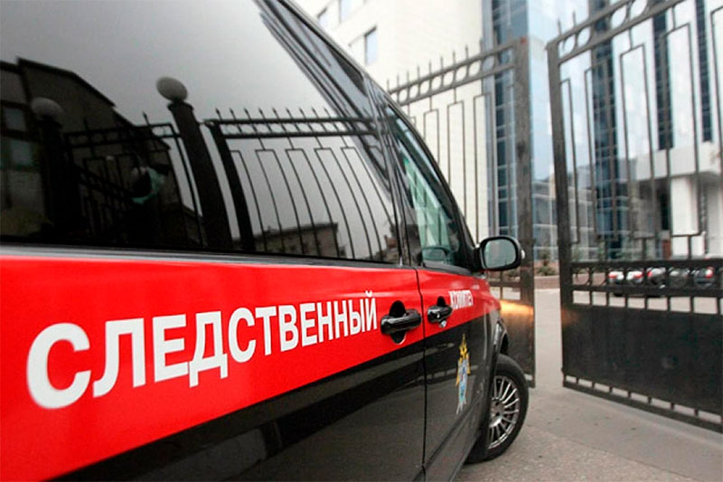 Фото: Следственный комитет РФ по Республике Дагестан (dagestan.sledcom.ru)