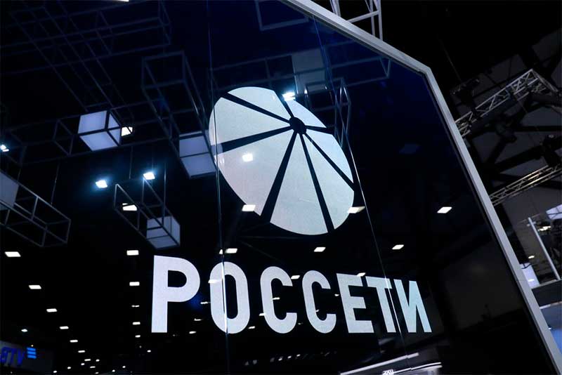 Фото: rosseti.ru