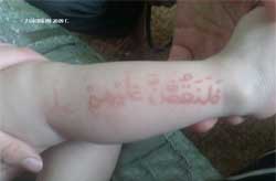 Чудо с младенцем (Koran, ayat)