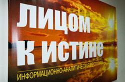 Мусульмане не должны быть беспечными!