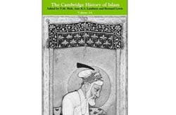 В Кембридже издали шеститомник «История ислама» 
