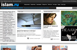 Обновлён известный сайт Islam.ru!