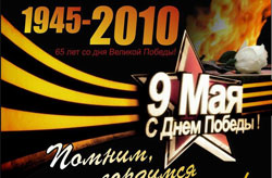 В Дагестане будут читать молитвы за ветеранов ВОВ