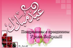 id_fitr01