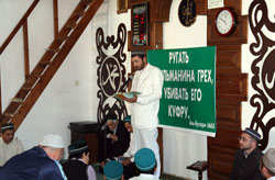 Ислам – против террора