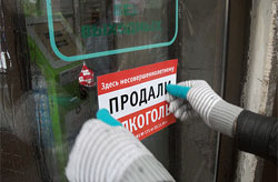 МВД Дагестана проводит «контрольные закупки»