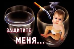 Сигаретный дым страшнее радиации