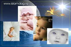 Ислам детям (Islam to children)
