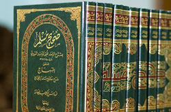 Хадисоведы. Хадис (Hadis)