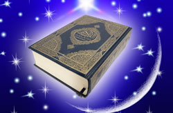 Коран (Koran, Quran)