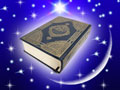 Коран (Koran, Quran)