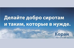 Социальная реклама (Social advertising)