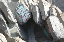 Уединение Пророка (мир ему и благословение). Пещера Хира (Solitude of the Prophet (the world to it and blessing). A cave of Hira)