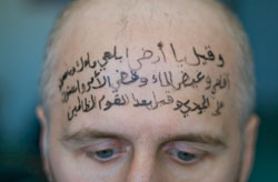 Ибн Таймия писал талисманы на лбу