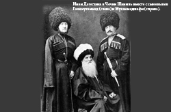 Последние минуты жизни имама Шамиля