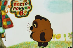 Фатима и мультфильм